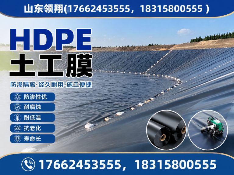 景德镇山东领翔新材料展示图